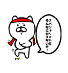 乙ねこ、GRJ（個別スタンプ：10）