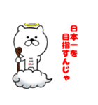 乙ねこ、GRJ（個別スタンプ：11）