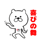 乙ねこ、GRJ（個別スタンプ：12）