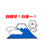 乙ねこ、GRJ（個別スタンプ：14）