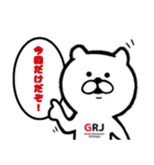 乙ねこ、GRJ（個別スタンプ：15）