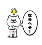 乙ねこ、GRJ（個別スタンプ：19）