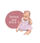 日本語⇄インドネシア語スタンプ（個別スタンプ：1）
