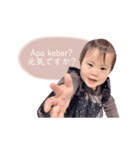 日本語⇄インドネシア語スタンプ（個別スタンプ：4）