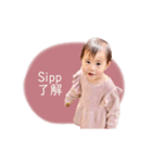 日本語⇄インドネシア語スタンプ（個別スタンプ：8）