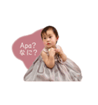 日本語⇄インドネシア語スタンプ（個別スタンプ：23）