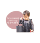 日本語⇄インドネシア語スタンプ（個別スタンプ：25）