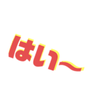 マエスケの名言集1（個別スタンプ：3）