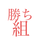 マエスケの名言集1（個別スタンプ：4）