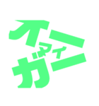 マエスケの名言集1（個別スタンプ：7）