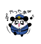 ばんだるpolice（個別スタンプ：17）