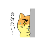 気軽に使える！ゆる猫365日（個別スタンプ：3）