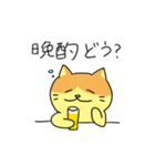 気軽に使える！ゆる猫365日（個別スタンプ：22）