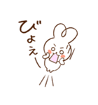 うさみみまる（個別スタンプ：7）