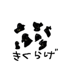 ちょっとしたえしりとり用 たべもの（個別スタンプ：4）