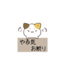 毎日5月病なねこたち。（個別スタンプ：4）