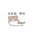 毎日5月病なねこたち。（個別スタンプ：7）