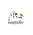 毎日5月病なねこたち。（個別スタンプ：18）