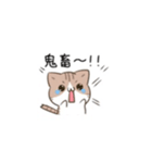 毎日5月病なねこたち。（個別スタンプ：19）