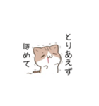 毎日5月病なねこたち。（個別スタンプ：31）