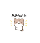 毎日5月病なねこたち。（個別スタンプ：37）