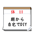 書き込めるメモ帳（個別スタンプ：1）