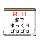 書き込めるメモ帳（個別スタンプ：3）