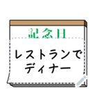 書き込めるメモ帳（個別スタンプ：5）