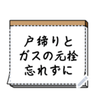 書き込めるメモ帳（個別スタンプ：6）