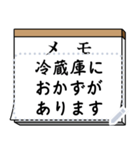 書き込めるメモ帳（個別スタンプ：7）