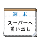 書き込めるメモ帳（個別スタンプ：9）