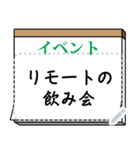 書き込めるメモ帳（個別スタンプ：10）