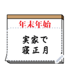 書き込めるメモ帳（個別スタンプ：11）