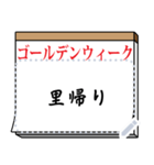 書き込めるメモ帳（個別スタンプ：12）