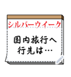 書き込めるメモ帳（個別スタンプ：13）