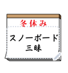 書き込めるメモ帳（個別スタンプ：15）