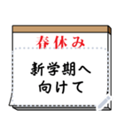 書き込めるメモ帳（個別スタンプ：16）