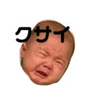 うちのはるきくん2（個別スタンプ：14）