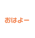 いつでも便利なスタンプ！！！！（個別スタンプ：1）