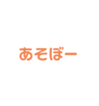 いつでも便利なスタンプ！！！！（個別スタンプ：9）