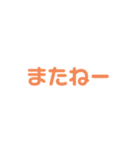 いつでも便利なスタンプ！！！！（個別スタンプ：10）