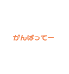 いつでも便利なスタンプ！！！！（個別スタンプ：17）