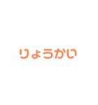 いつでも便利なスタンプ！！！！（個別スタンプ：18）