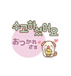 ❤️飛び出る敬語・Wトーク [KOR/JAN Ver.]（個別スタンプ：15）