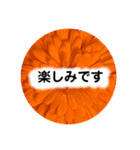 natural  color（個別スタンプ：12）