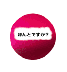 natural  color（個別スタンプ：13）
