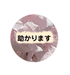 natural  color（個別スタンプ：14）