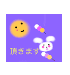 昼月さんと三日月さん時々犬雲さん（個別スタンプ：1）