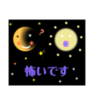 昼月さんと三日月さん時々犬雲さん（個別スタンプ：3）