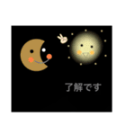 昼月さんと三日月さん時々犬雲さん（個別スタンプ：4）